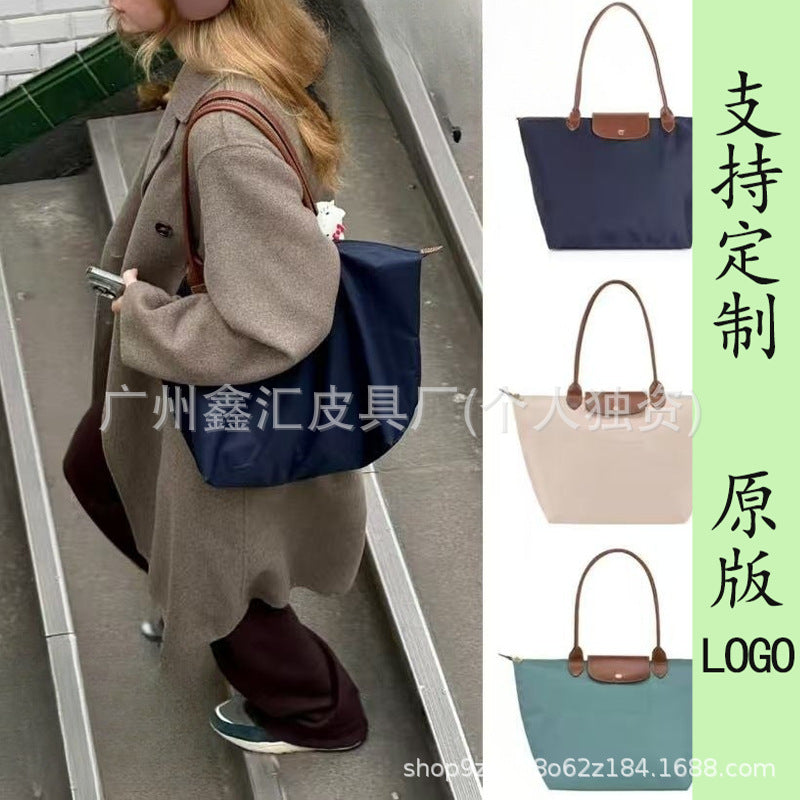 Nylon Tote Bag, Shoulder Mommy Bag, Handbag, Dumpling Bag, Crossbody Bag