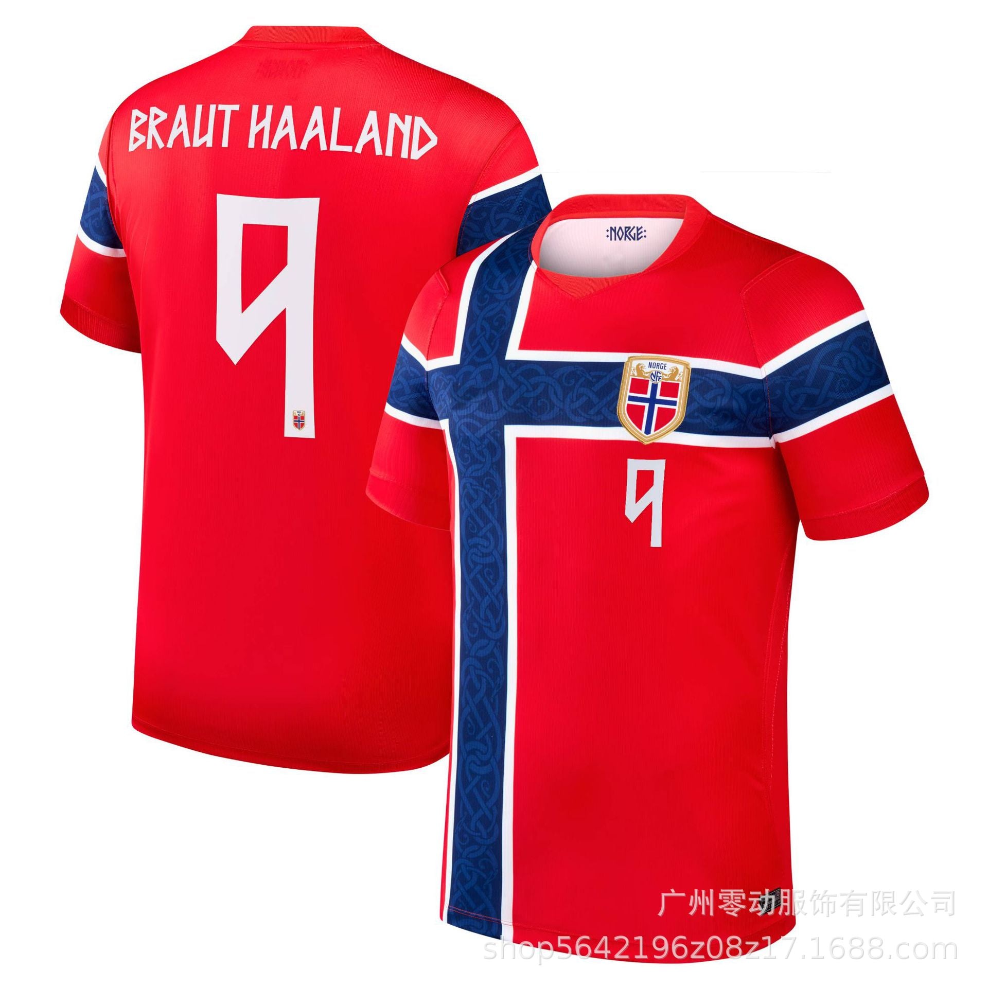 Polyester Men's football jersey