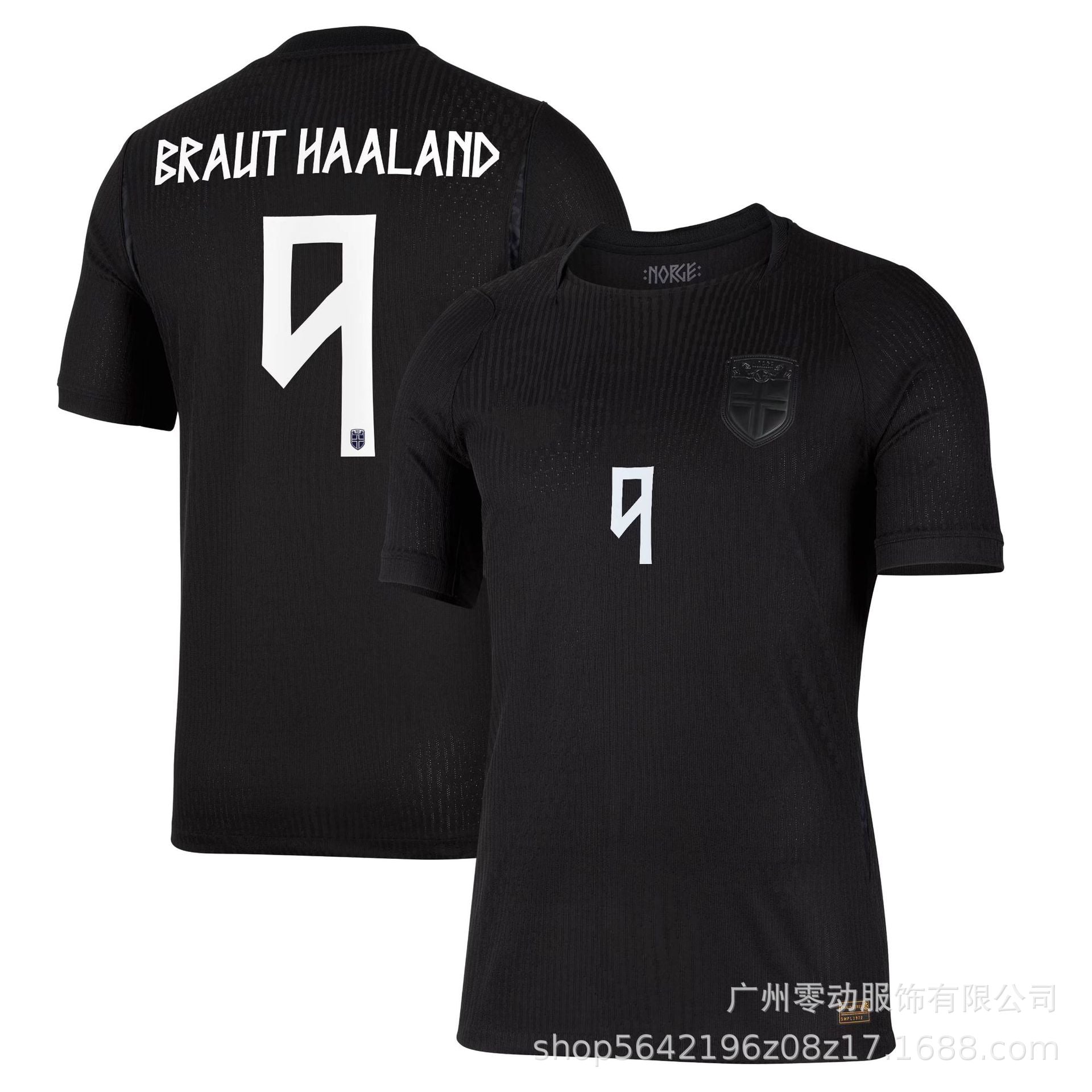Polyester Men's football jersey