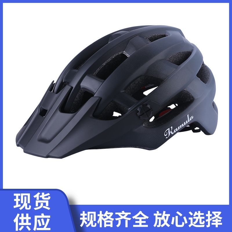 Big Brim Mountain Road Bike